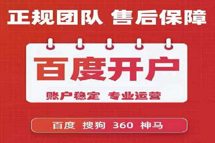 案例解读：SEM托管助力企业实现业绩持续增长